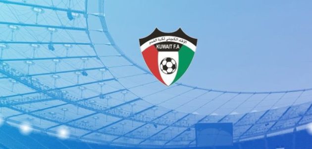 الاتحاد الكويتي يوقف جميع المسابقات الكروية حتى إشعار آخر